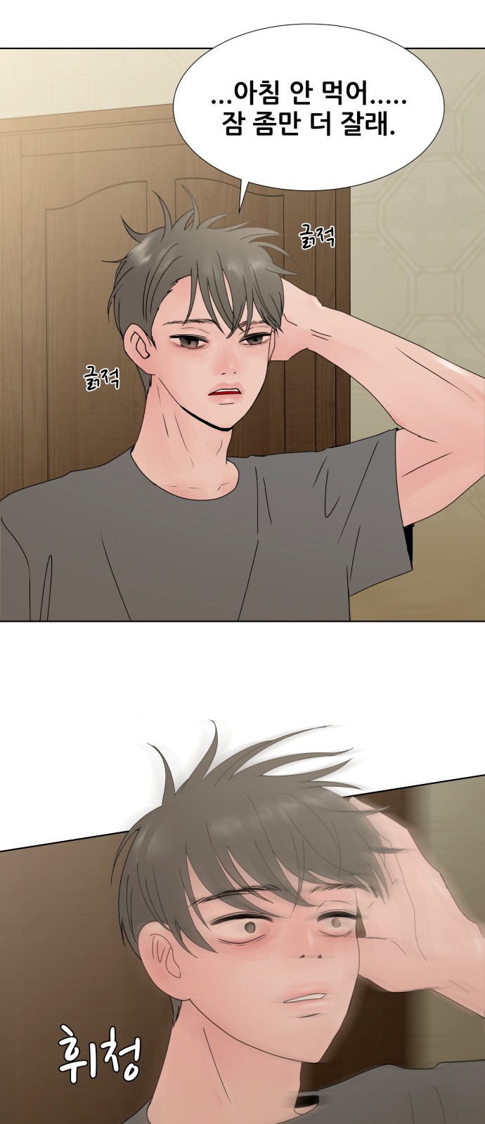 42 페이지