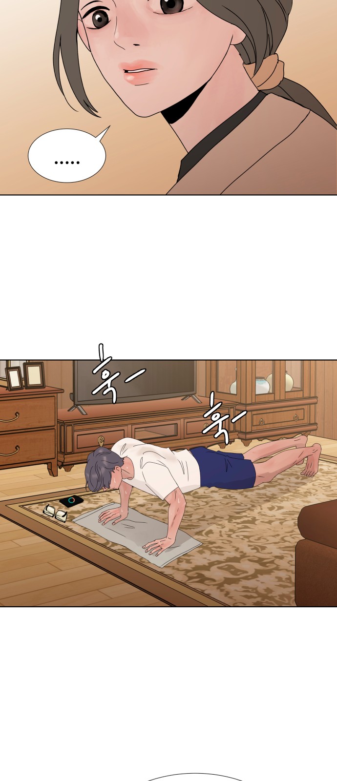 45 페이지