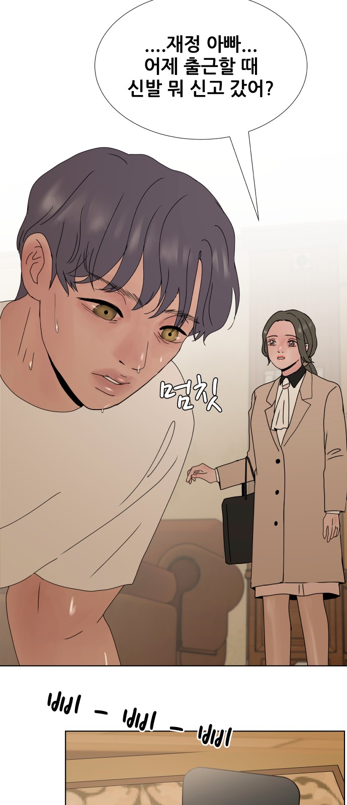 46 페이지