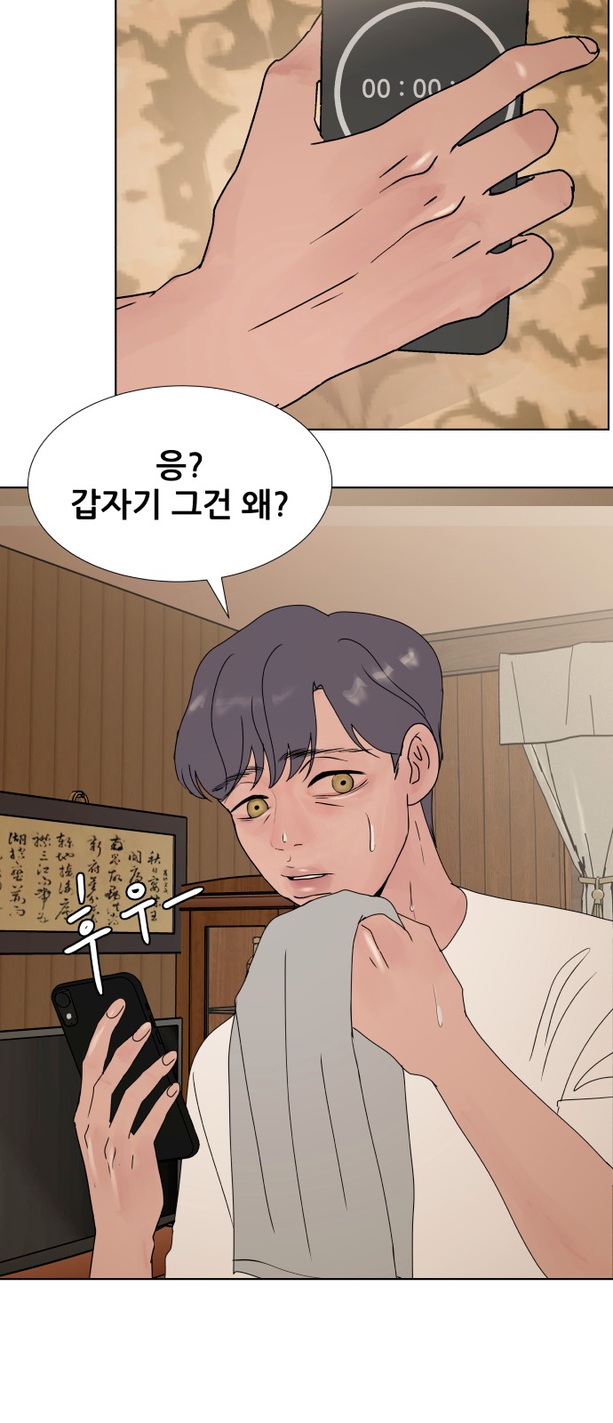 47 페이지