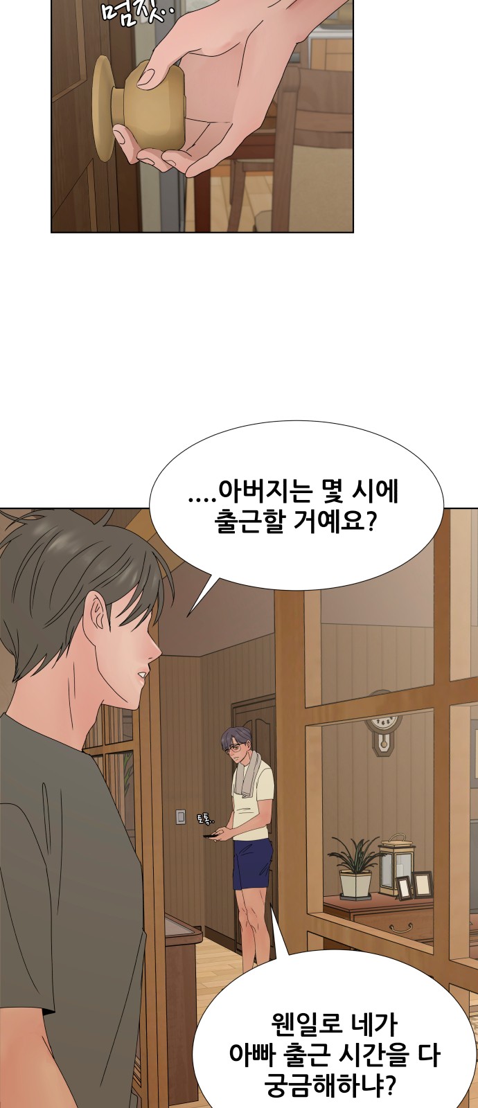 56 페이지