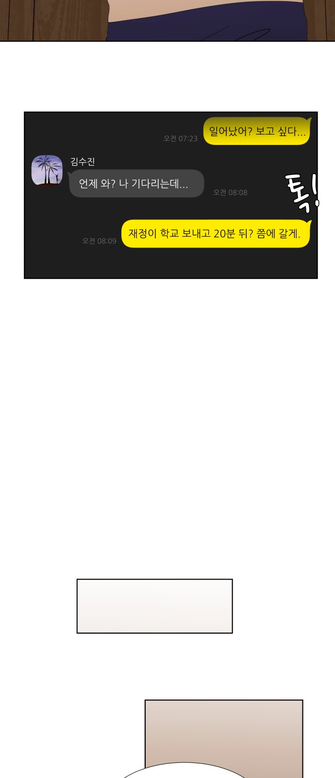 58 페이지