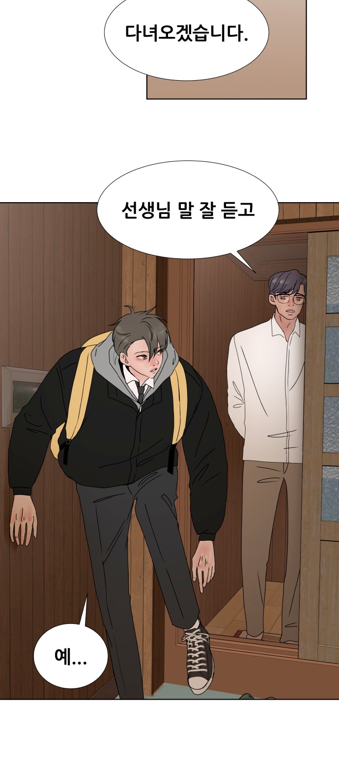 59 페이지