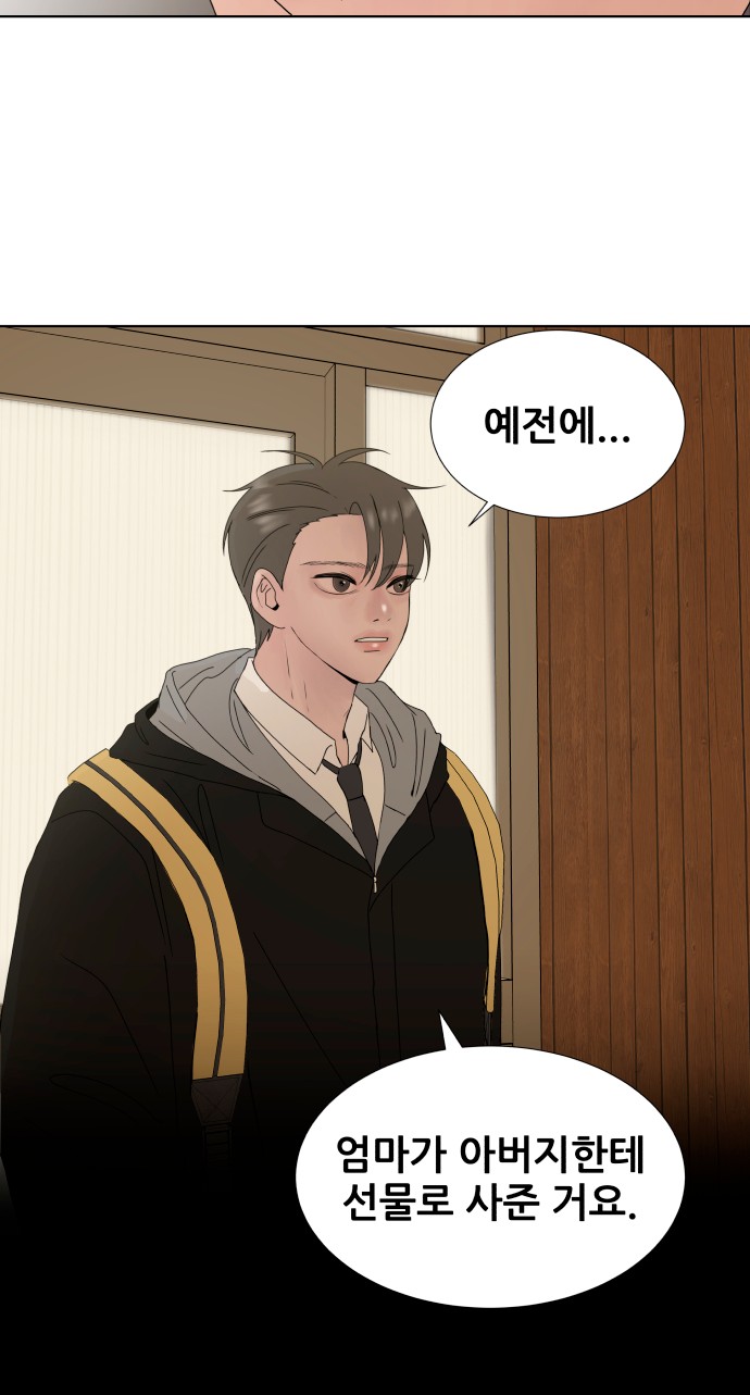 62 페이지