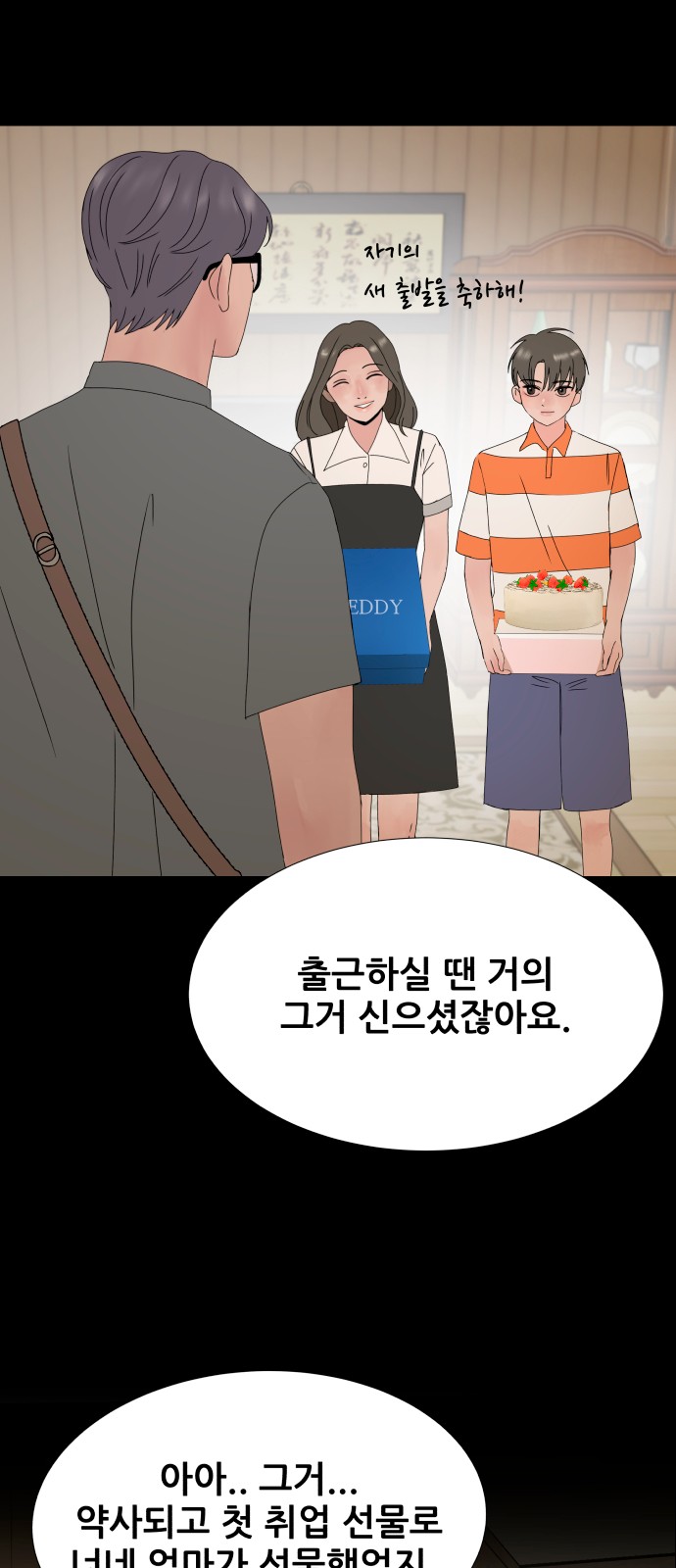 63 페이지