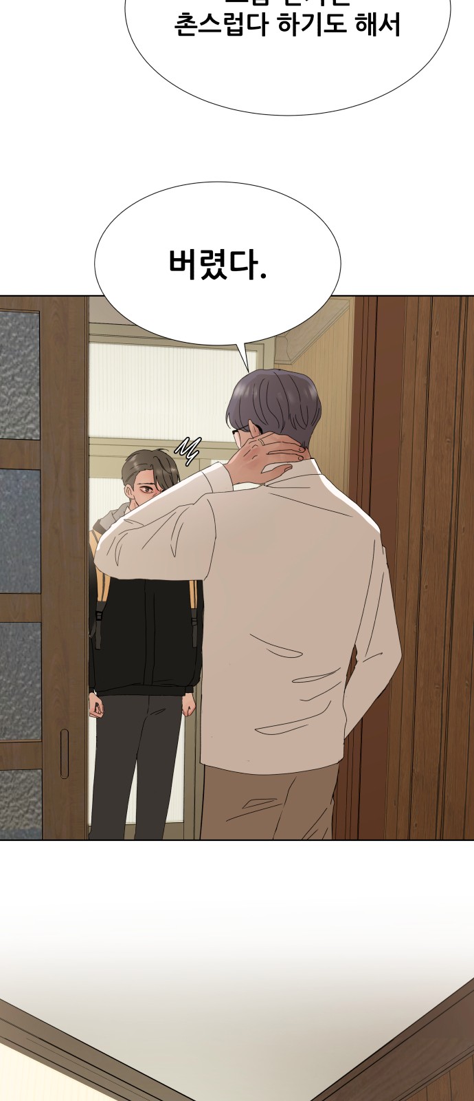 65 페이지