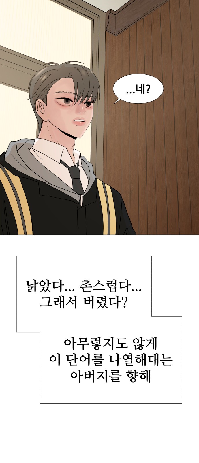 66 페이지