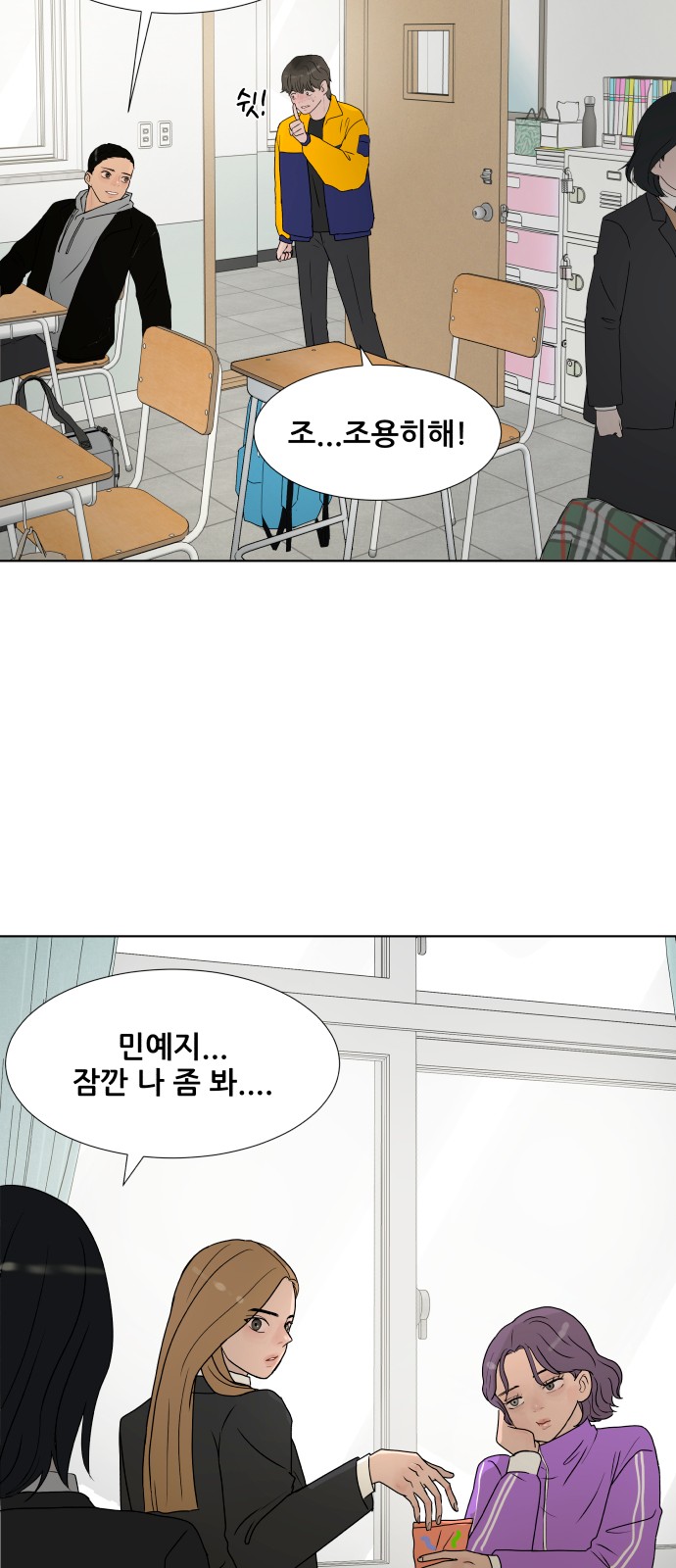23 페이지