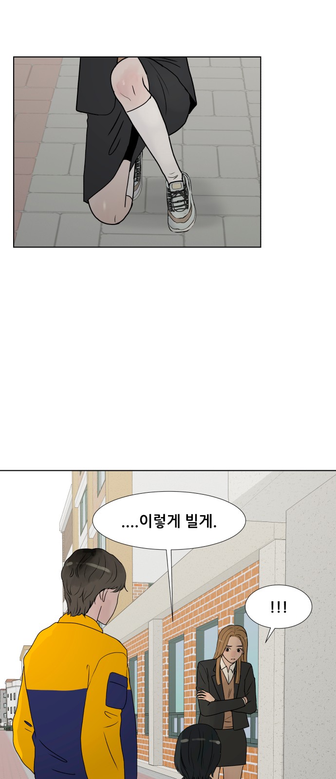34 페이지