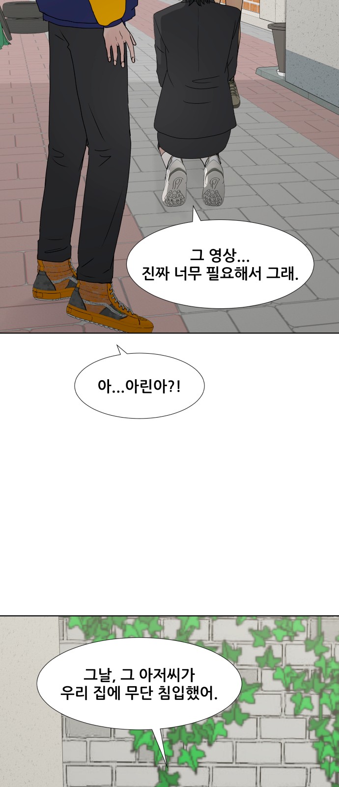 35 페이지