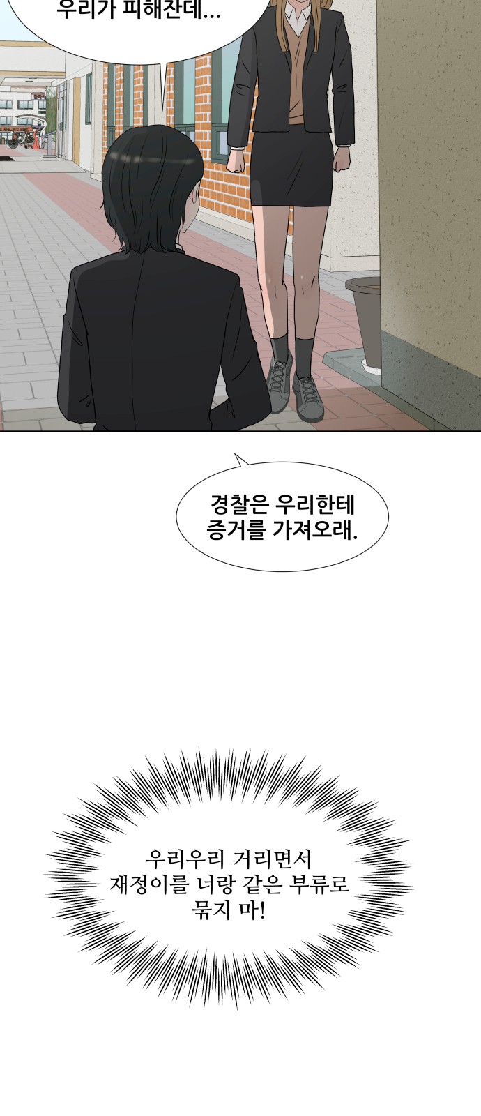 38 페이지