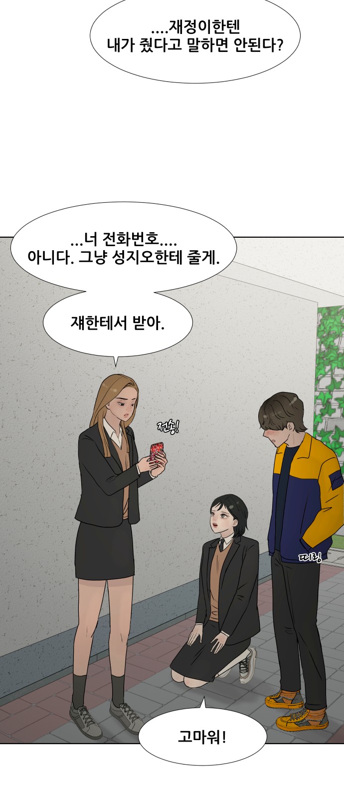 46 페이지
