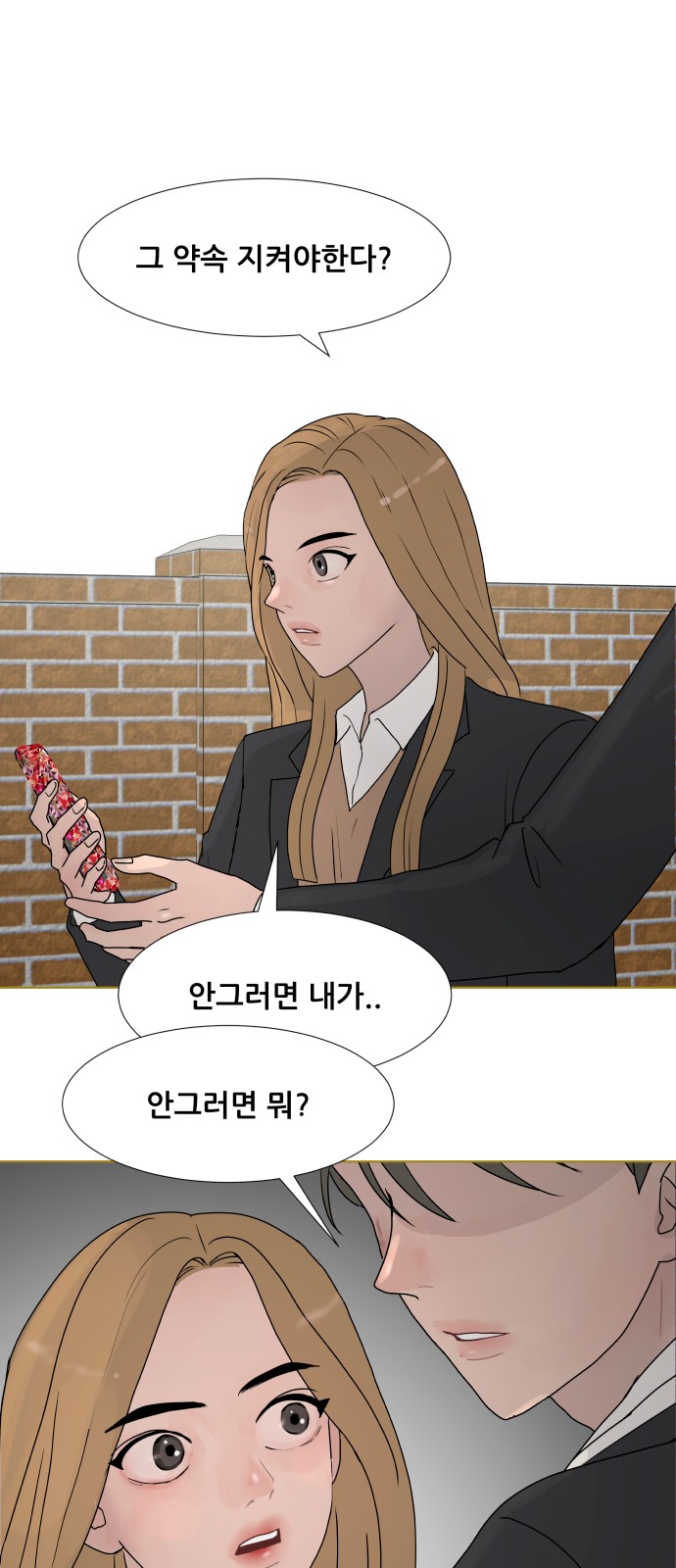 48 페이지