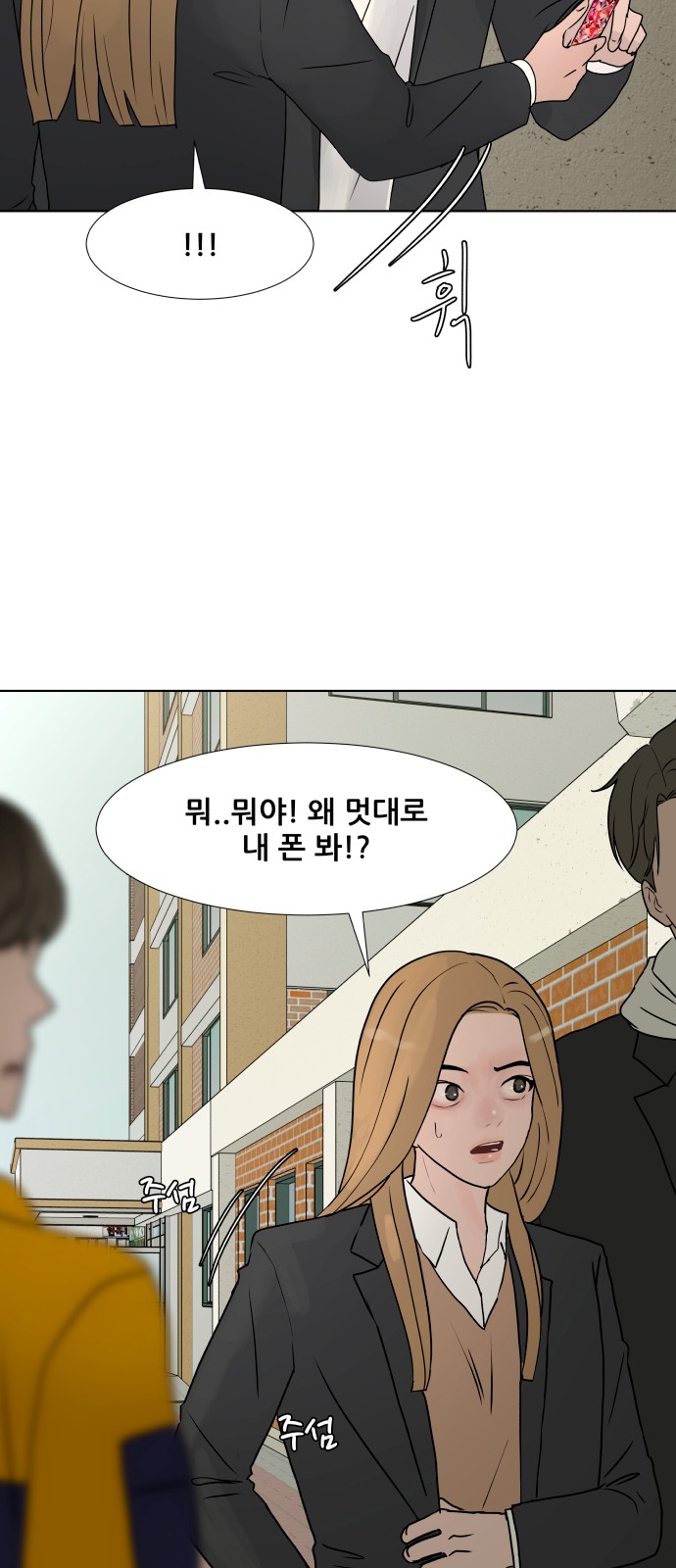 51 페이지