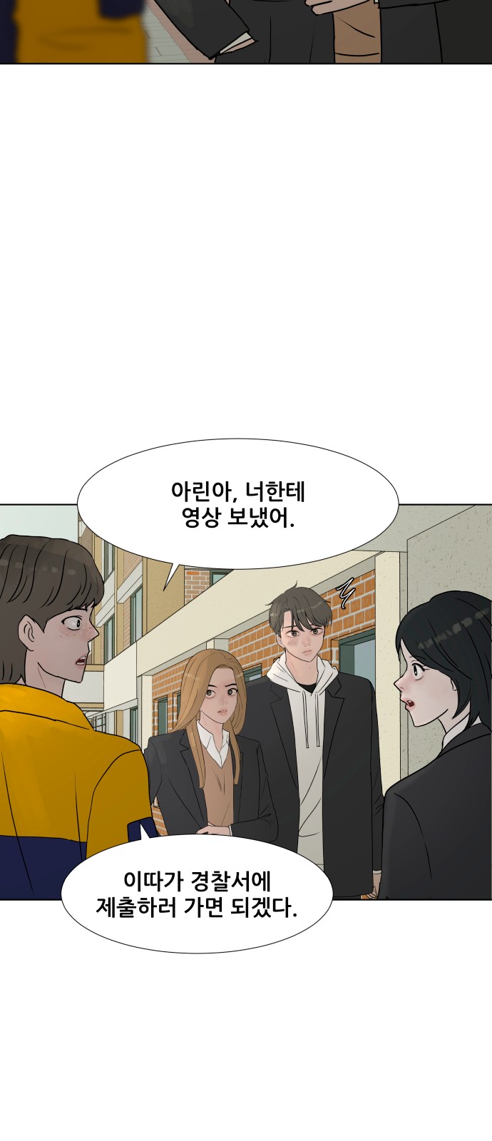 52 페이지