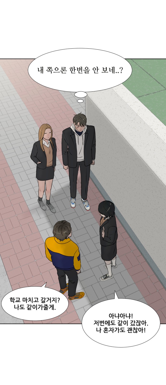 54 페이지