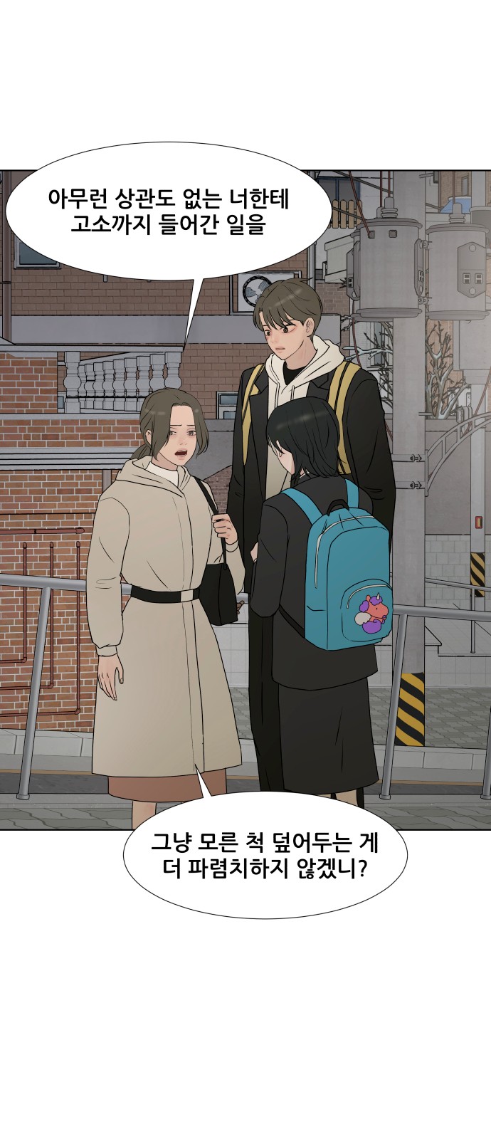 18 페이지