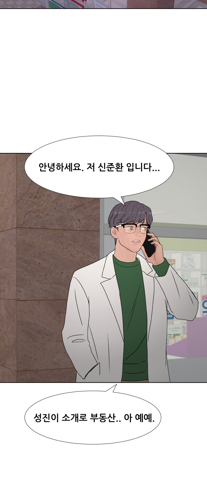 33 페이지