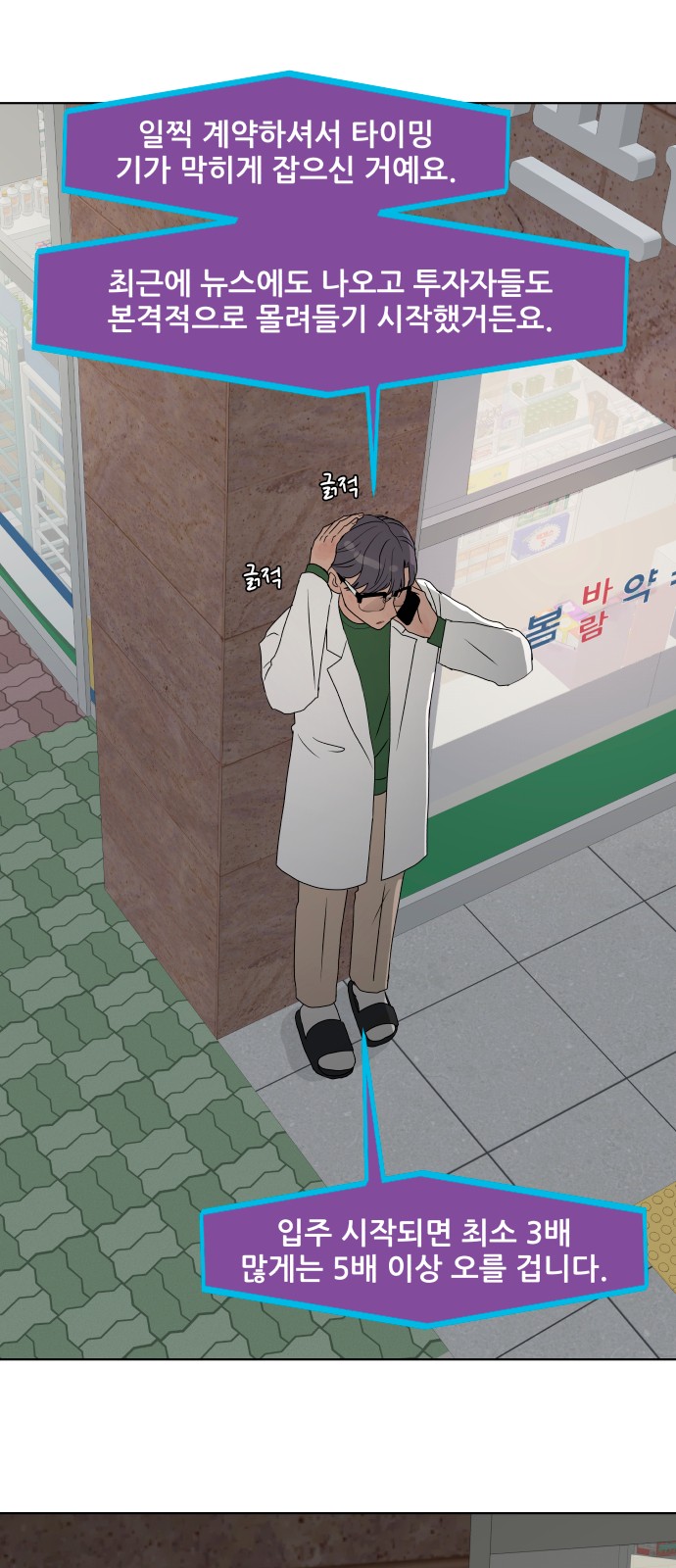 38 페이지