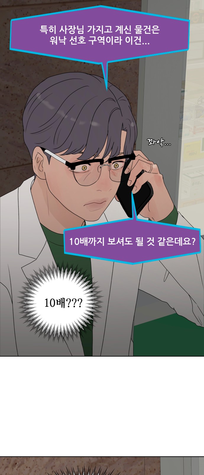 39 페이지