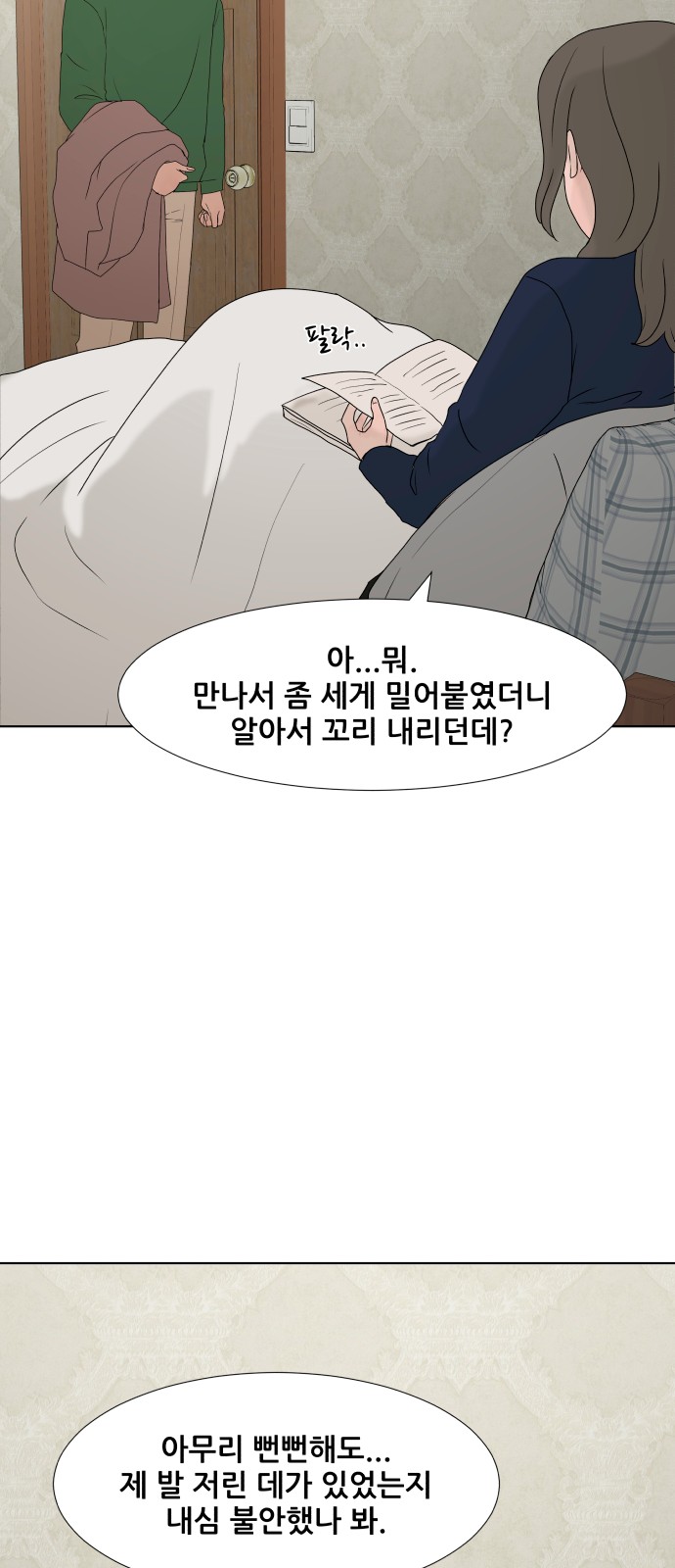 43 페이지