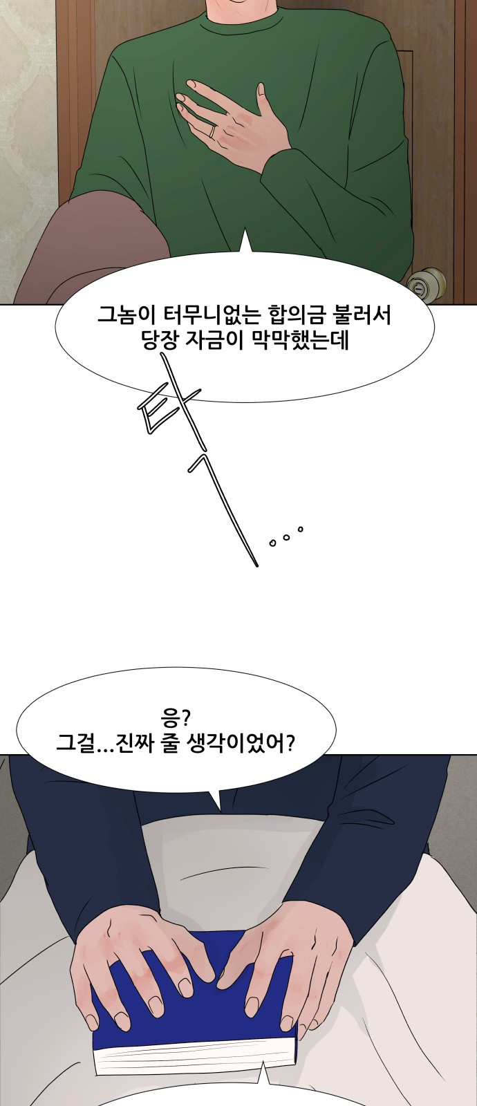 45 페이지