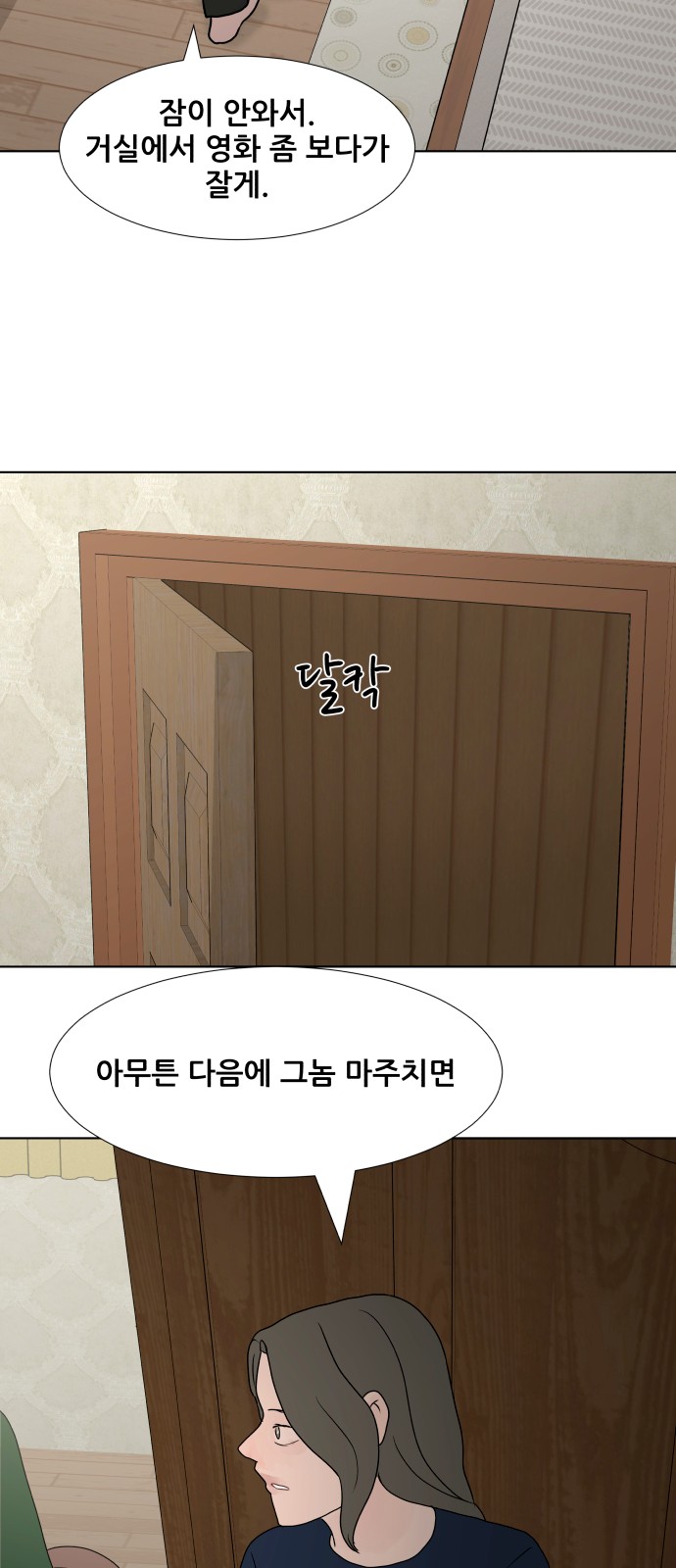 52 페이지