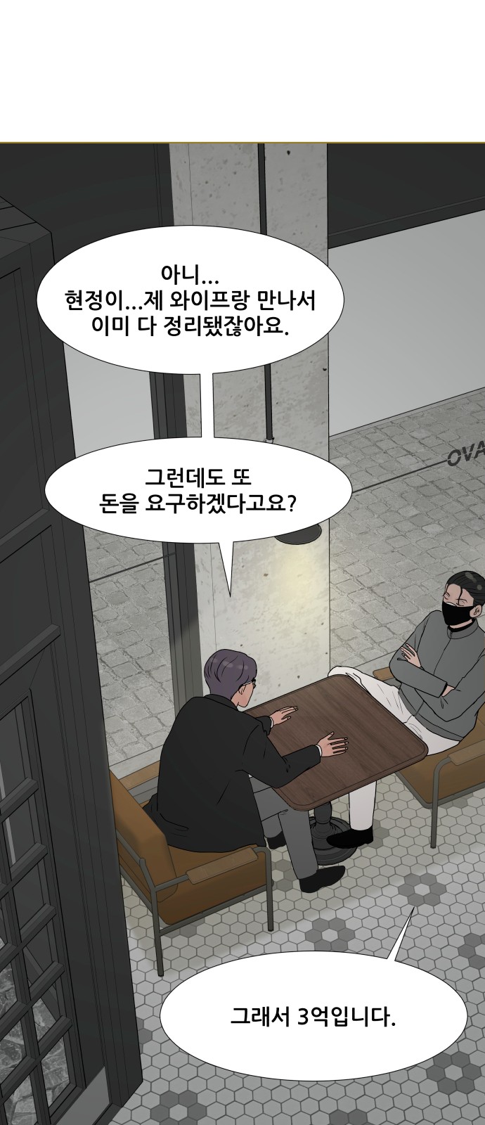 56 페이지