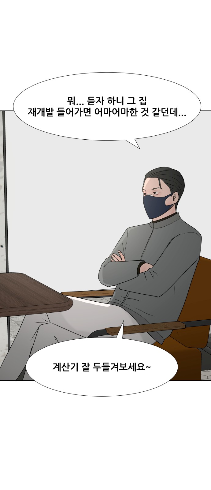 58 페이지