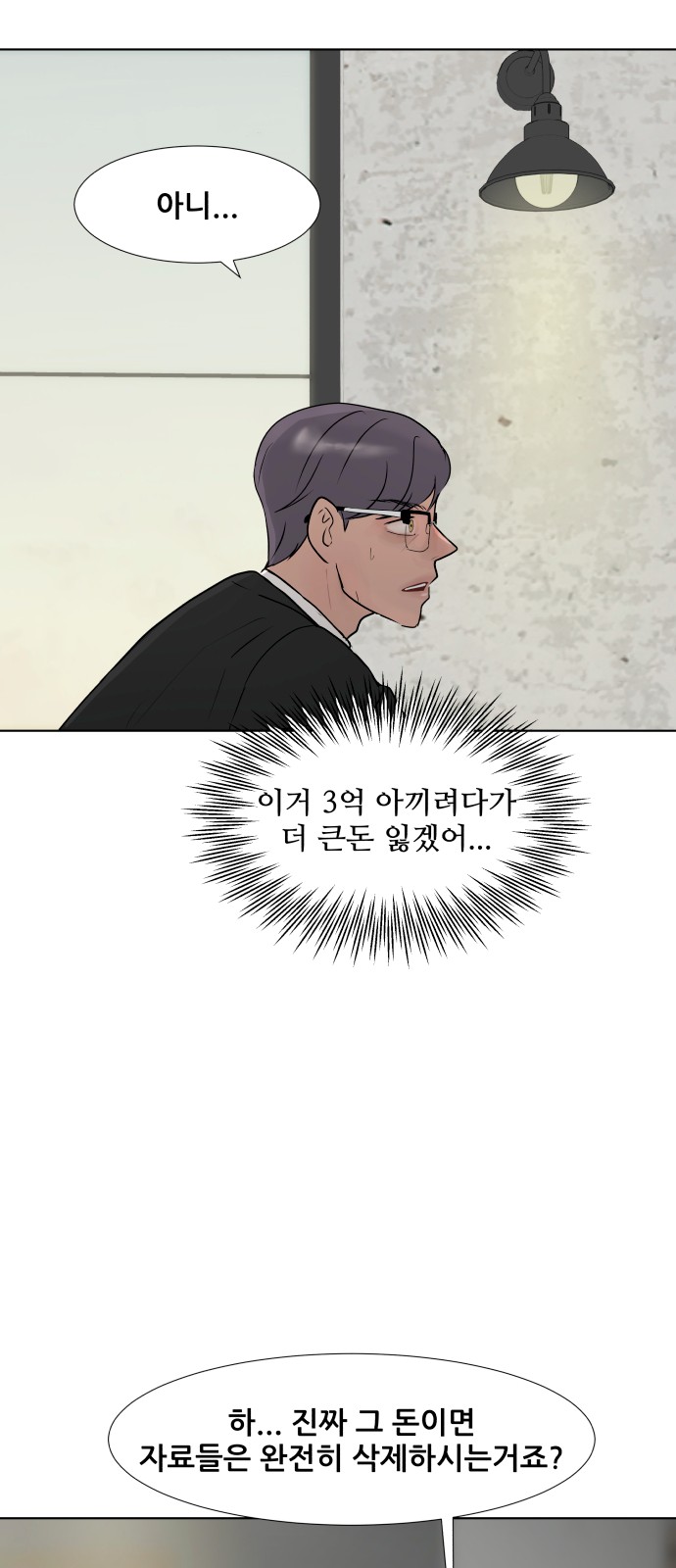 59 페이지