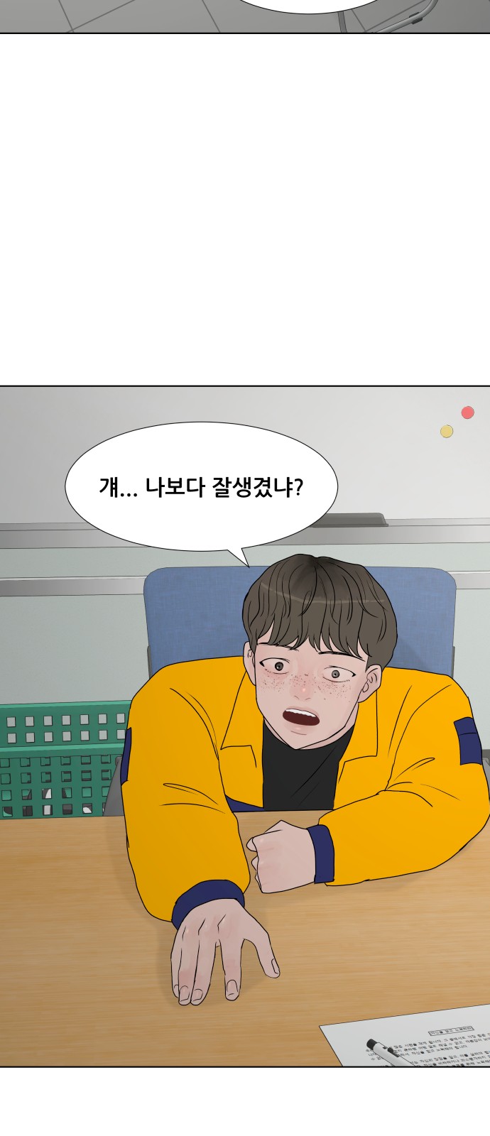 7 페이지