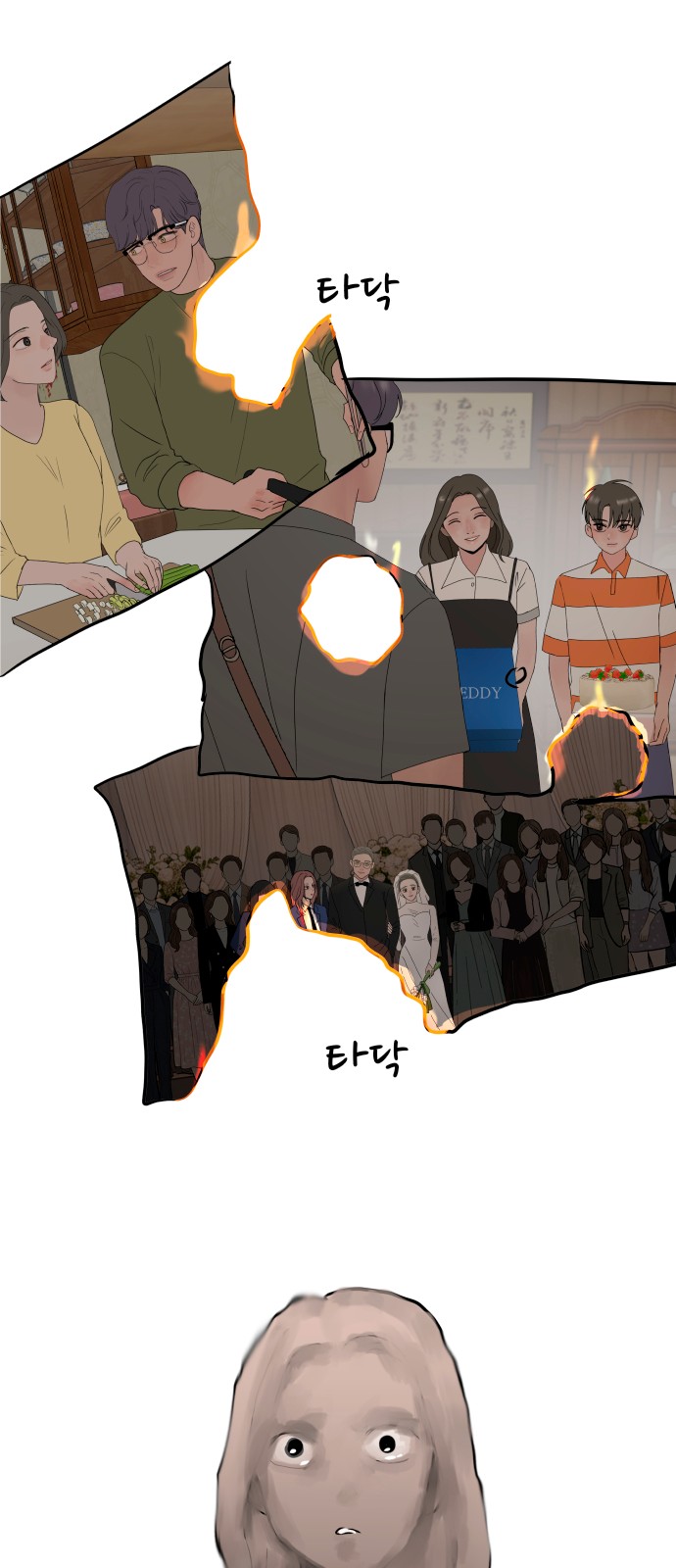 17 페이지