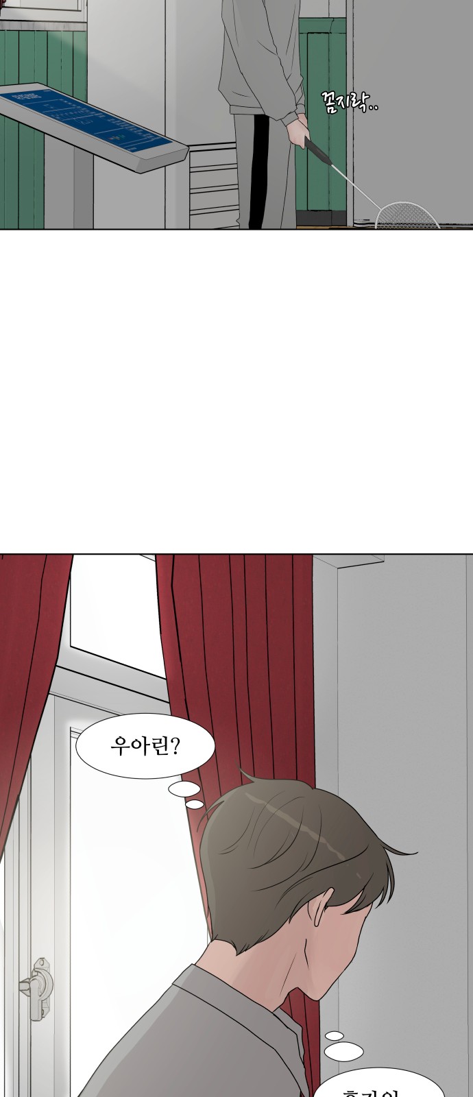 23 페이지