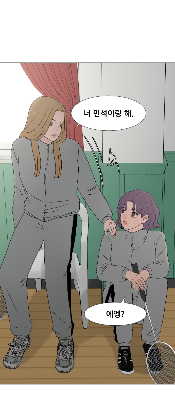 27 페이지