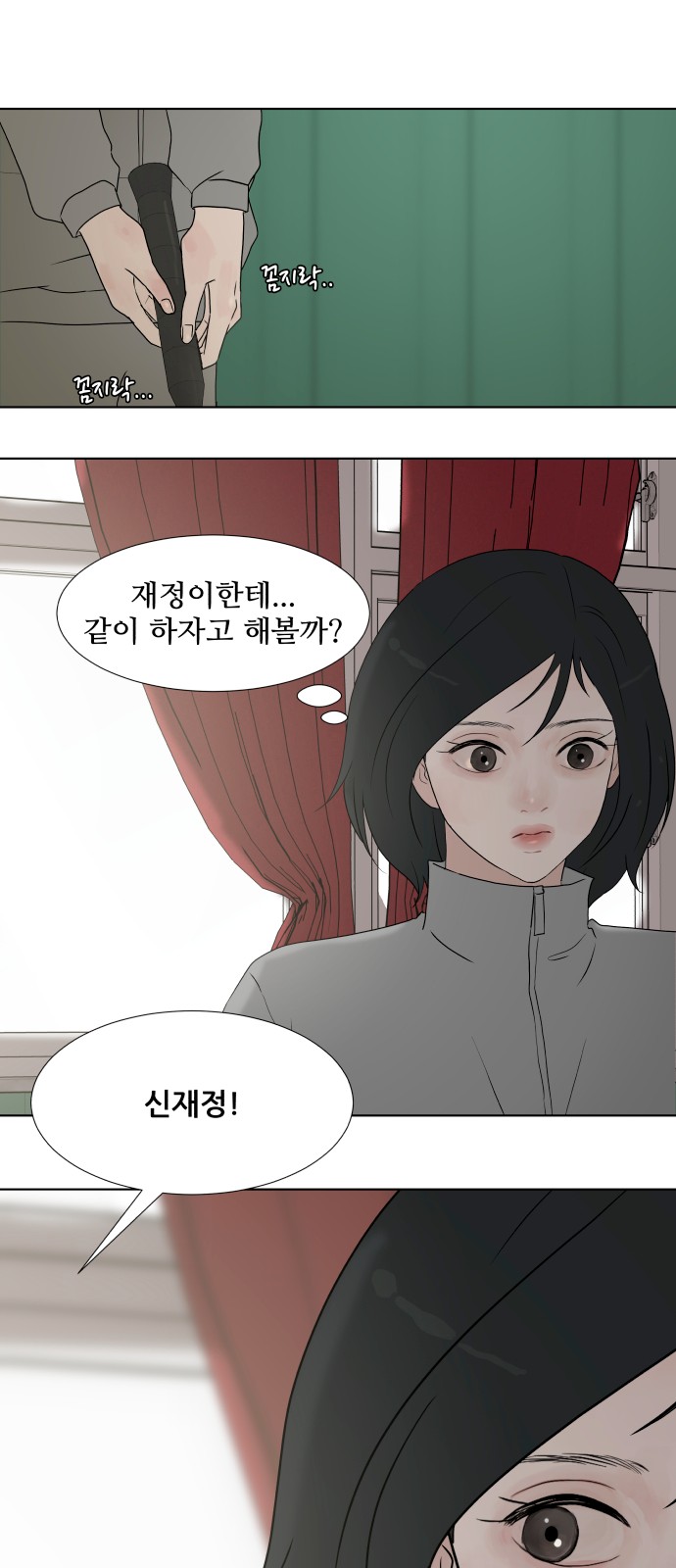 28 페이지