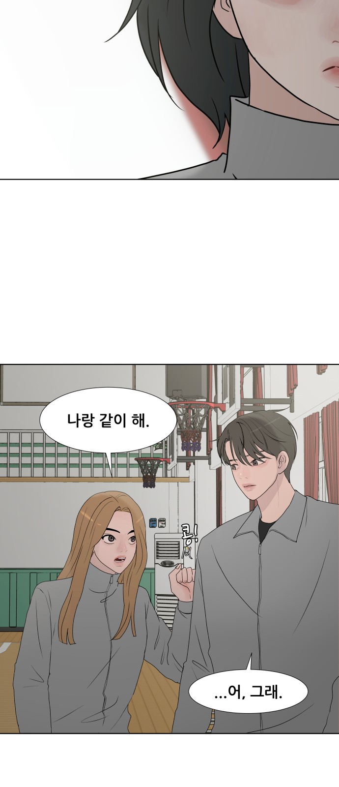 29 페이지
