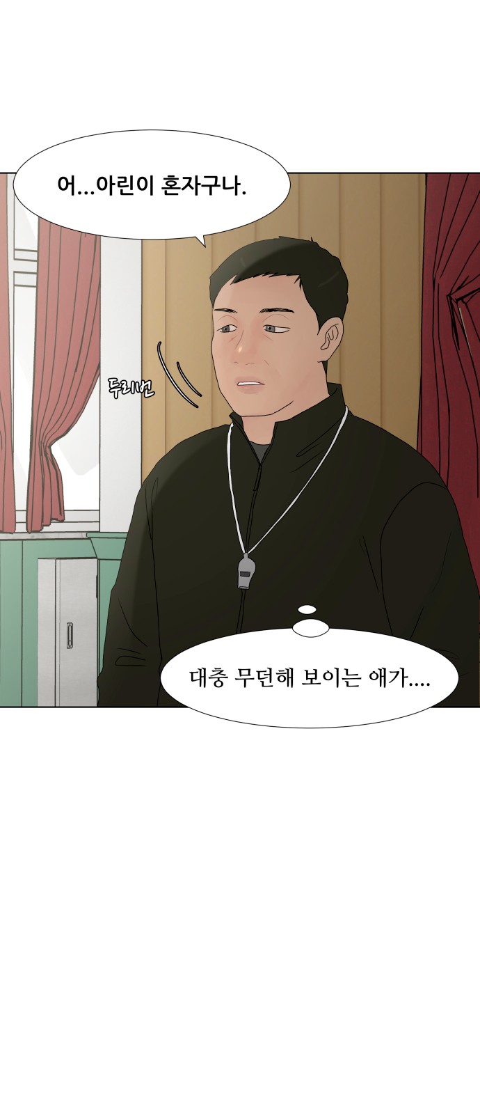 32 페이지