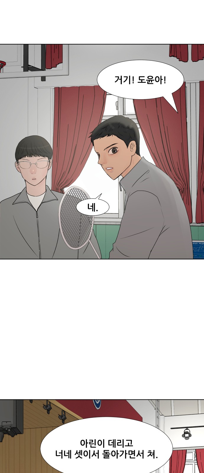 33 페이지