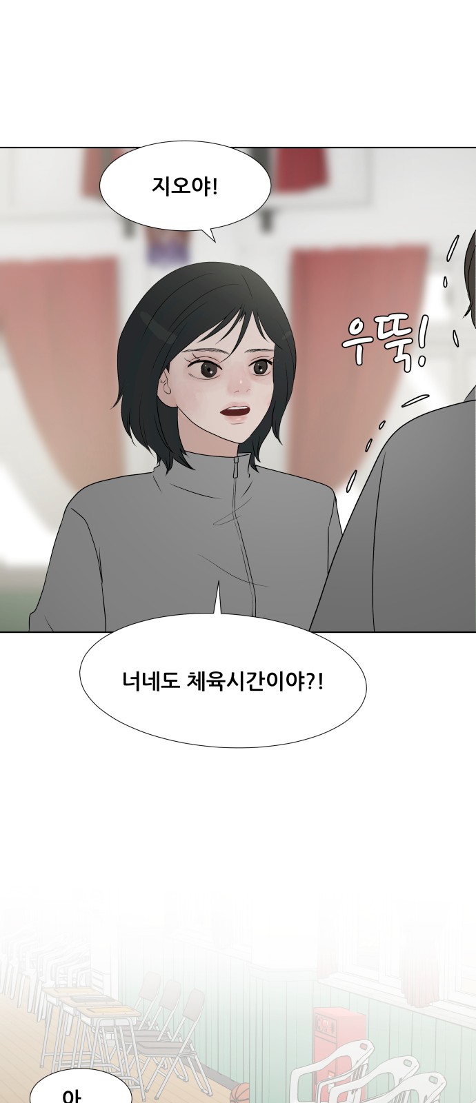39 페이지