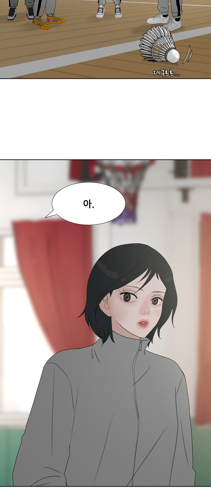 43 페이지