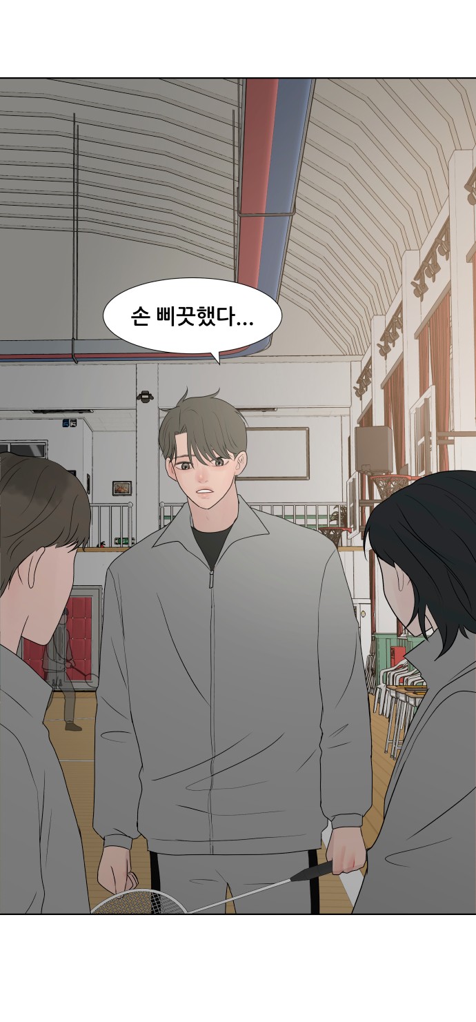 44 페이지