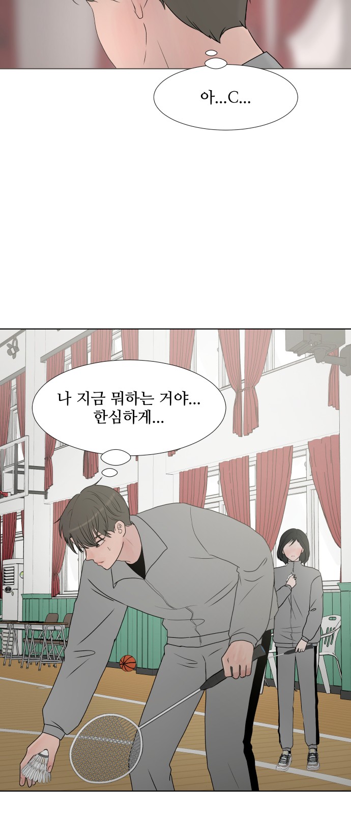 46 페이지