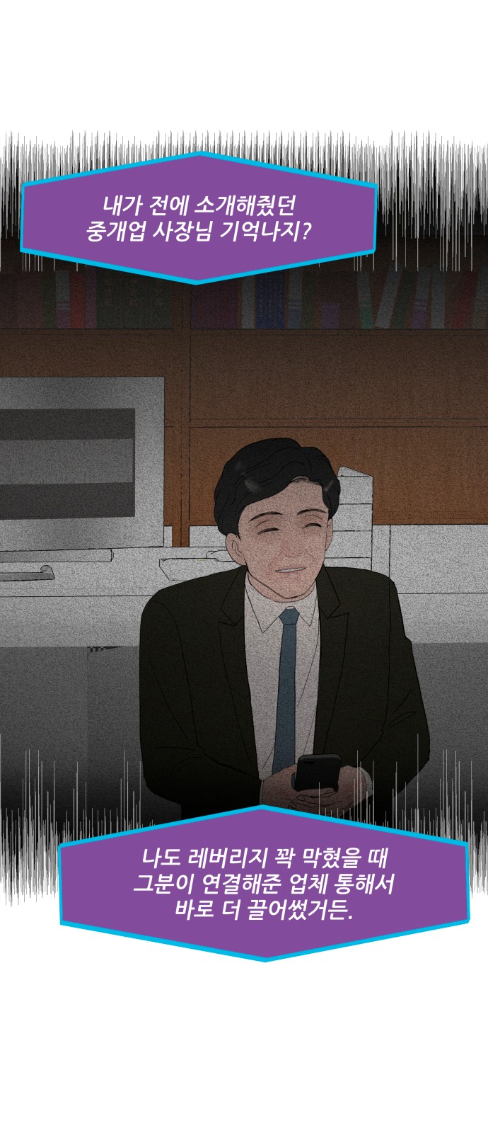 56 페이지