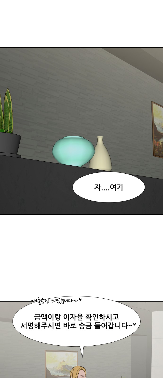 64 페이지