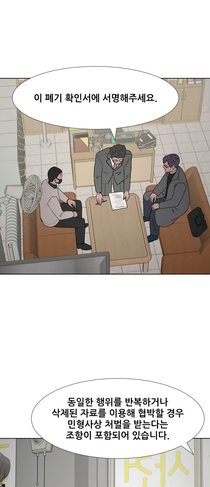73 페이지