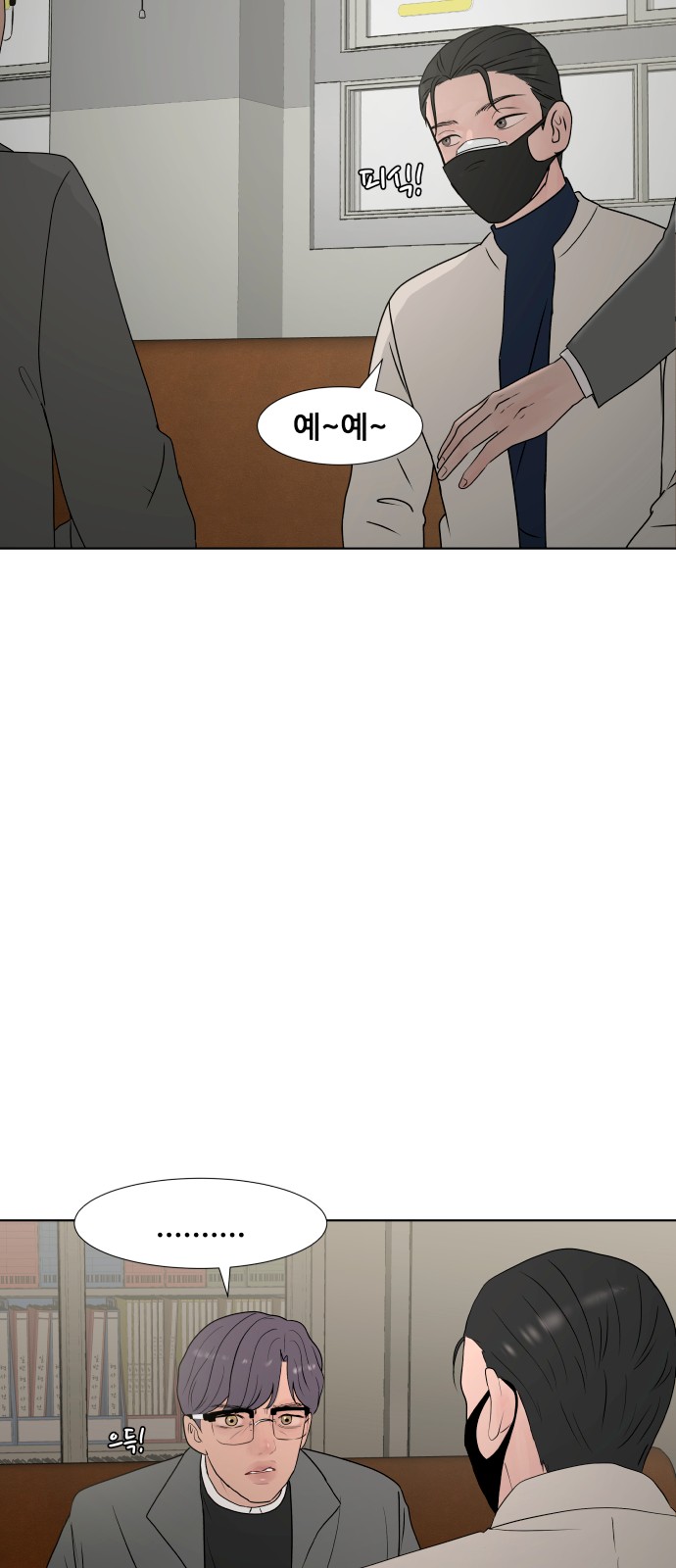 74 페이지