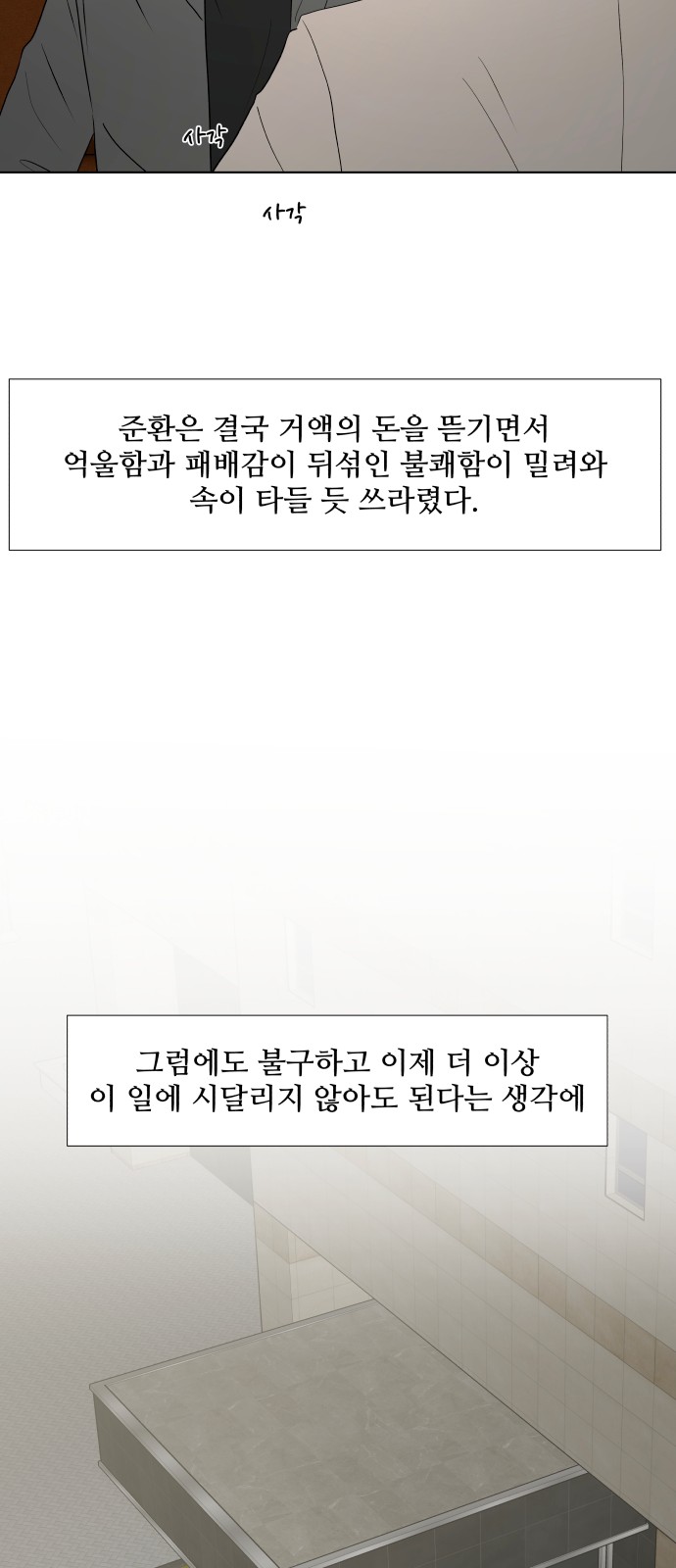 75 페이지