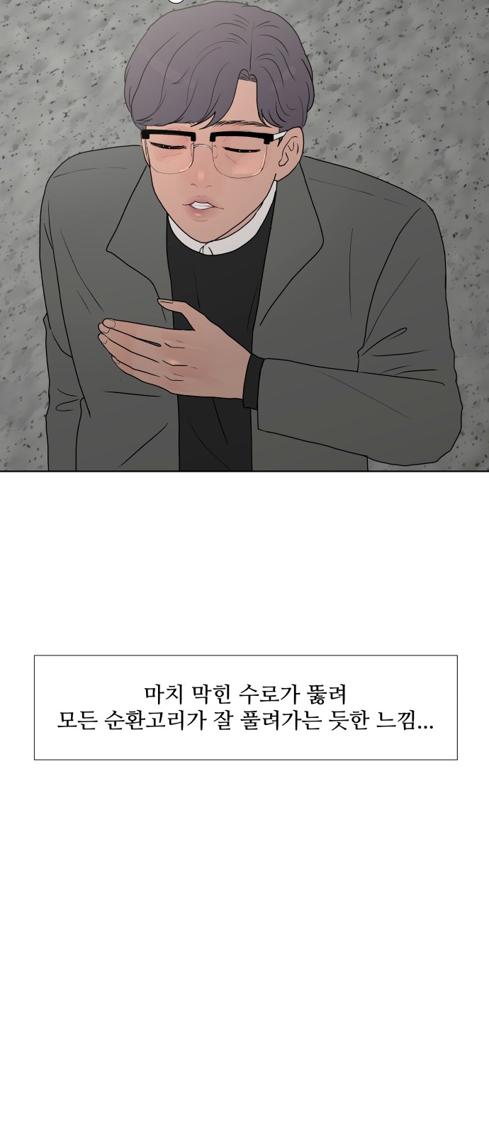 77 페이지