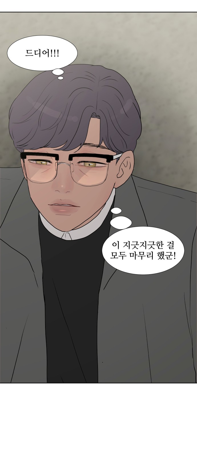 78 페이지