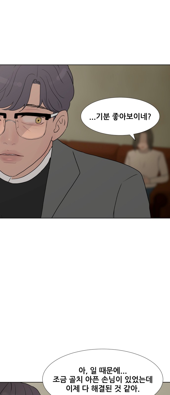 79 페이지